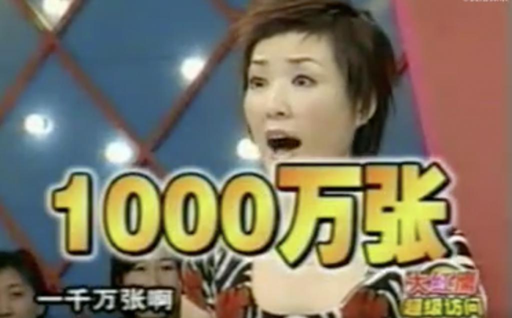 再红的顶流，身子也还是被看光了？