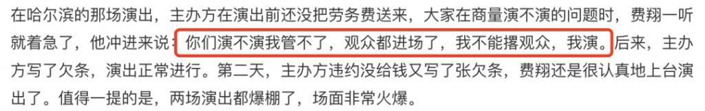 再红的顶流，身子也还是被看光了？
