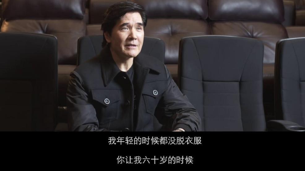 再红的顶流，身子也还是被看光了？