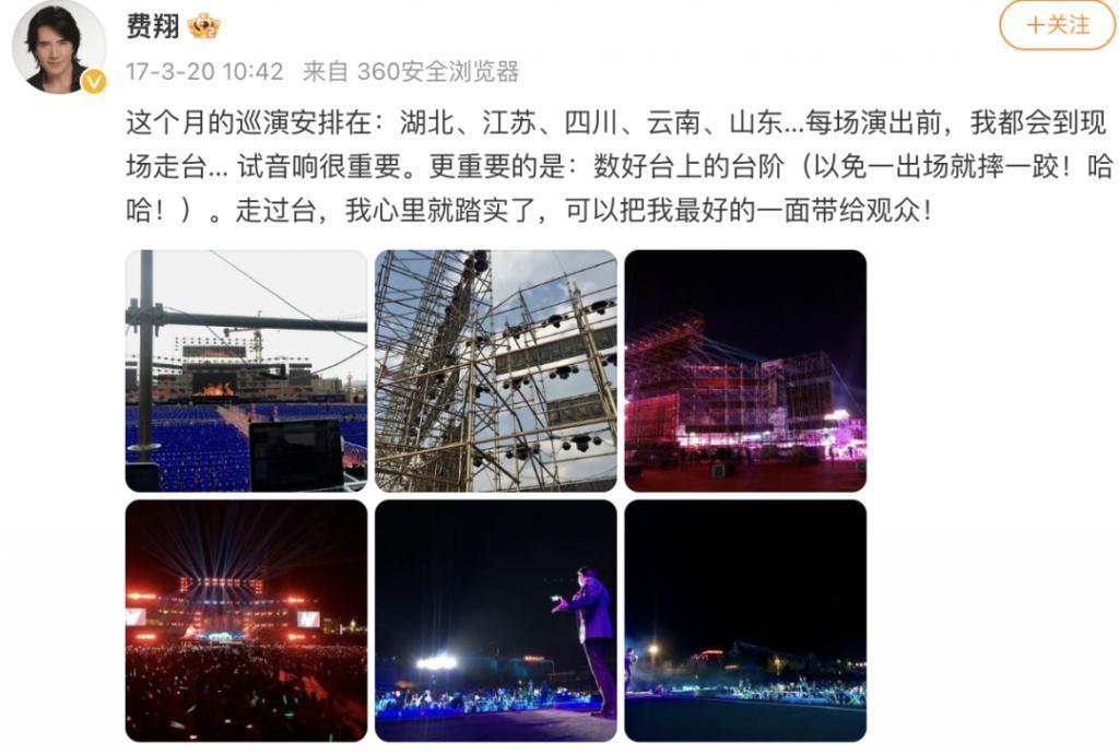 再红的顶流，身子也还是被看光了？