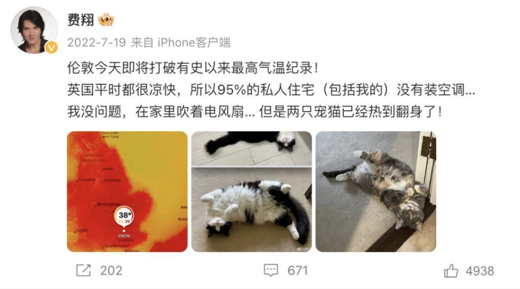 再红的顶流，身子也还是被看光了？