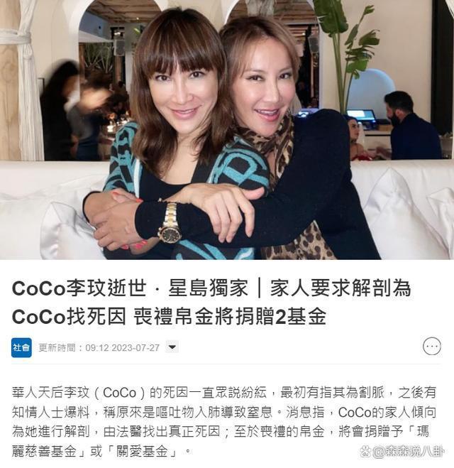 港媒曝李玟家人找遗物被Bruce拦，双方激烈对峙差点报警