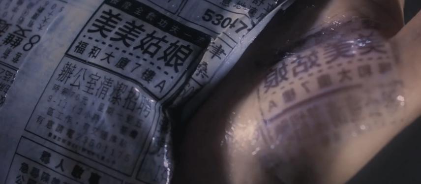 疯了，这下他无缘内地银幕