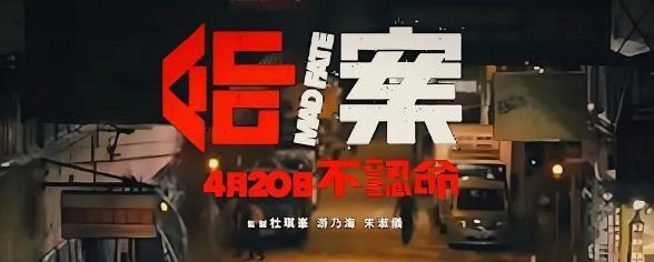 疯了，这下他无缘内地银幕