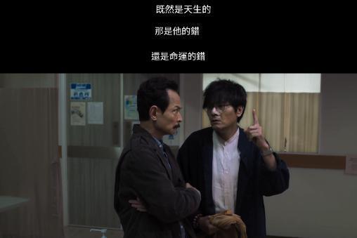 疯了，这下他无缘内地银幕