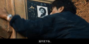 疯了，这下他无缘内地银幕