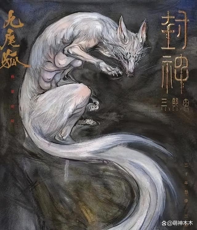《封神》被批卖惨绑架观众！导演称失败就要还债10年
