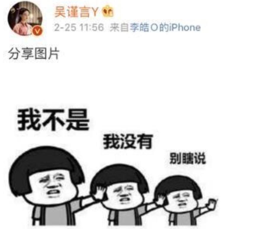 曾经的一姐沦落成内娱许沁？