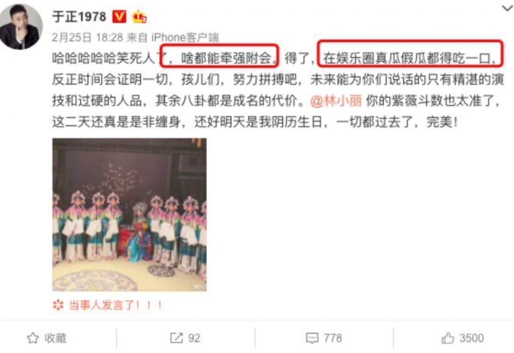 曾经的一姐沦落成内娱许沁？