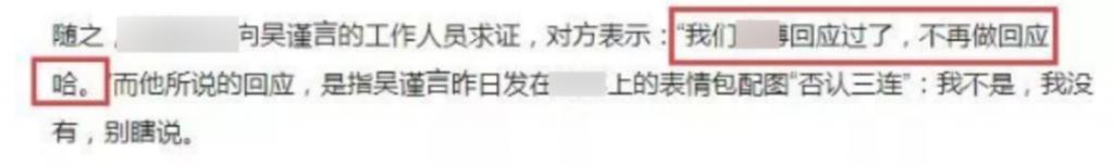 曾经的一姐沦落成内娱许沁？