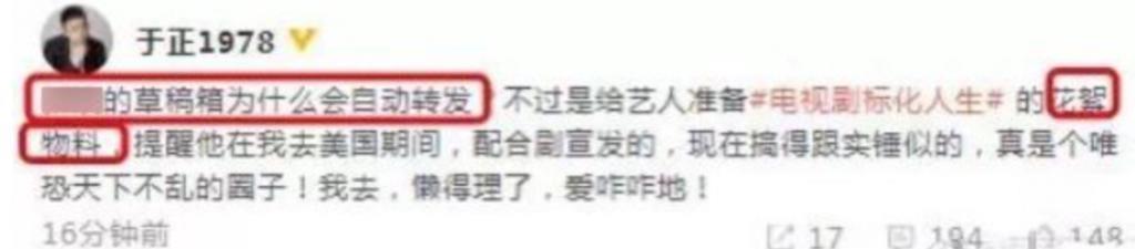 曾经的一姐沦落成内娱许沁？