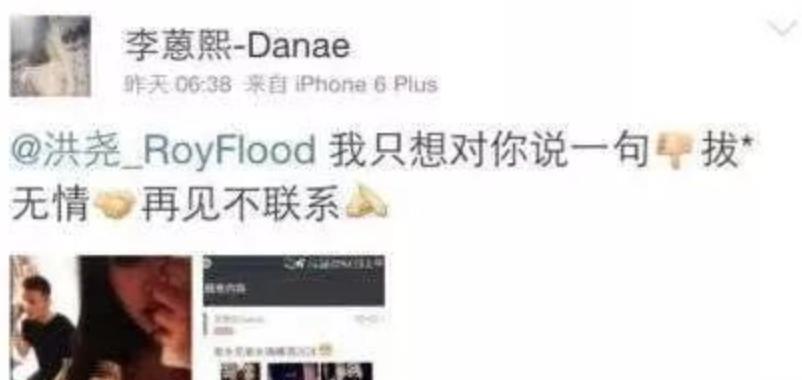 曾经的一姐沦落成内娱许沁？