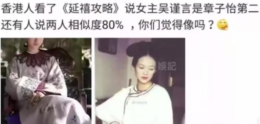 曾经的一姐沦落成内娱许沁？