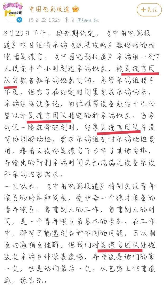 曾经的一姐沦落成内娱许沁？