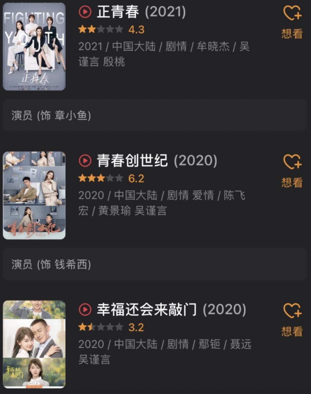 曾经的一姐沦落成内娱许沁？