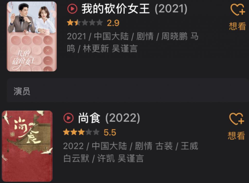 曾经的一姐沦落成内娱许沁？