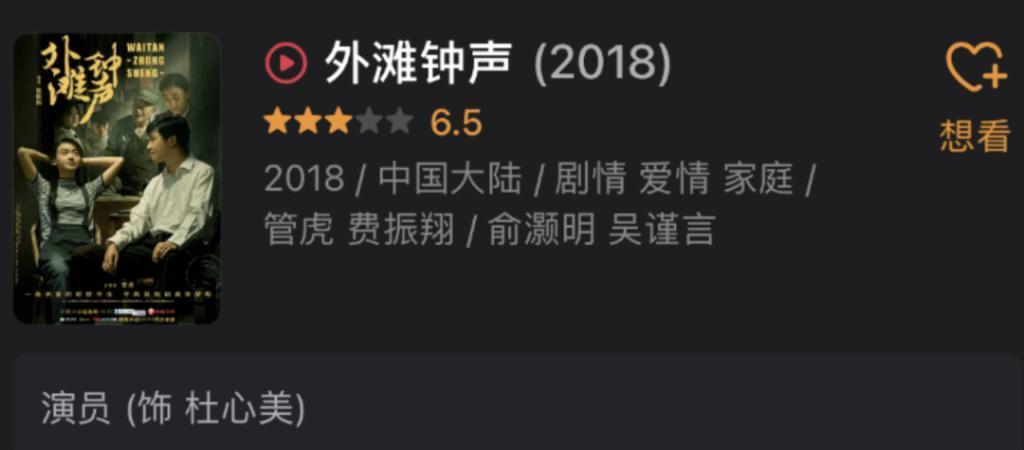 曾经的一姐沦落成内娱许沁？