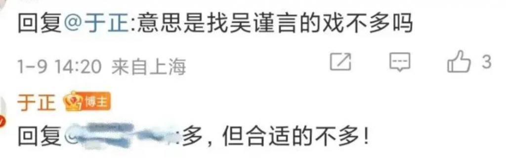 曾经的一姐沦落成内娱许沁？