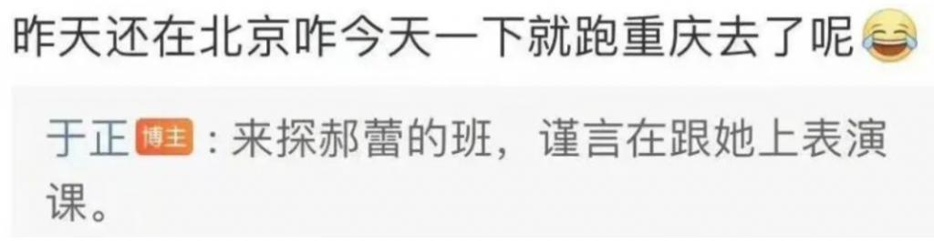 曾经的一姐沦落成内娱许沁？