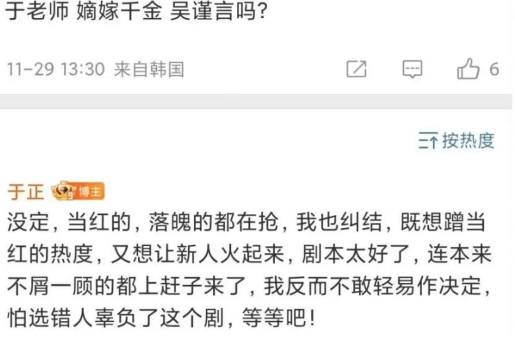 曾经的一姐沦落成内娱许沁？