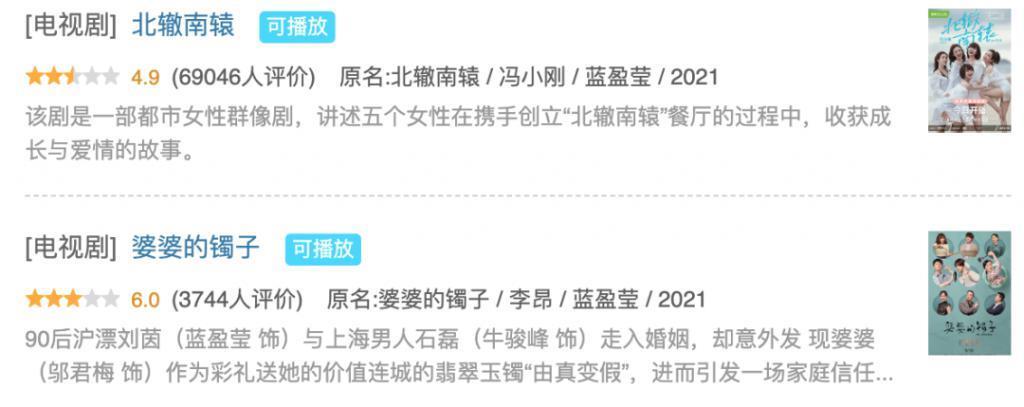 曾经的一姐沦落成内娱许沁？
