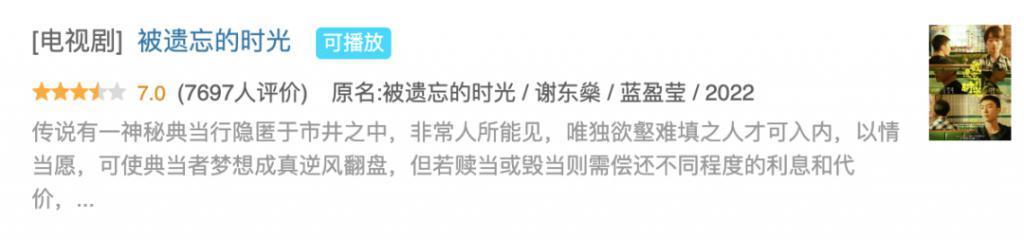 曾经的一姐沦落成内娱许沁？