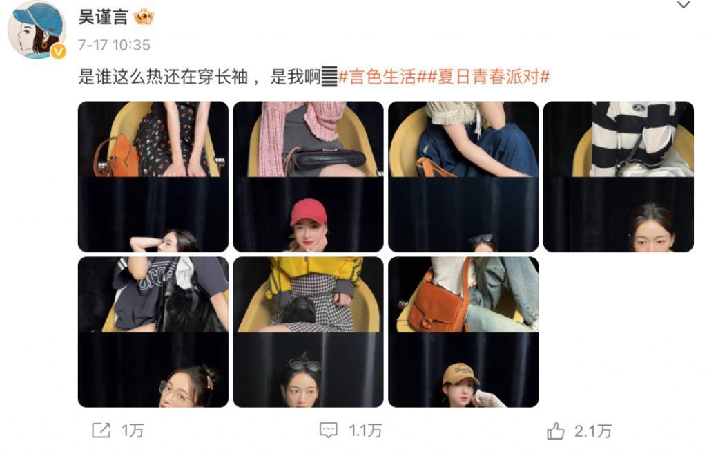 曾经的一姐沦落成内娱许沁？