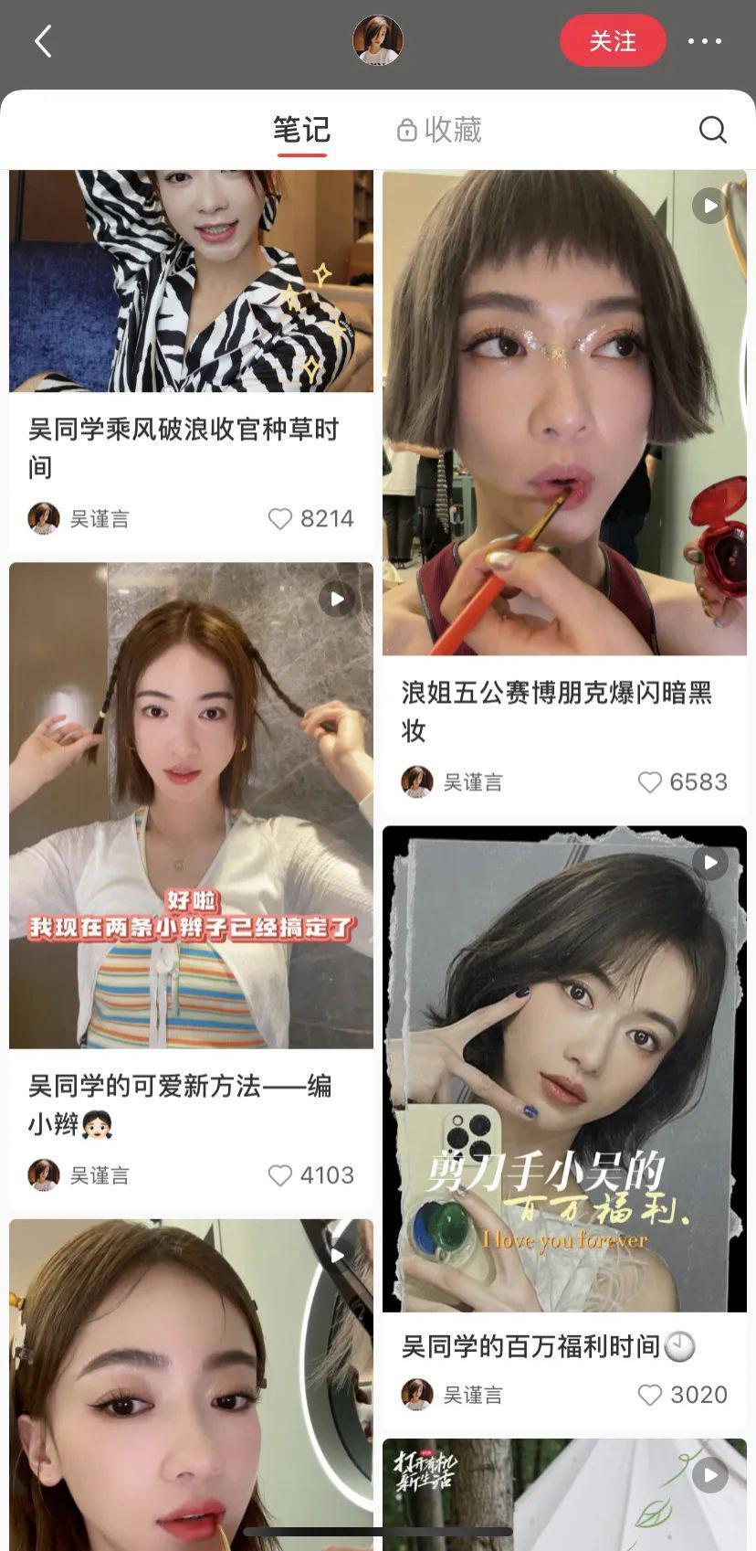 曾经的一姐沦落成内娱许沁？