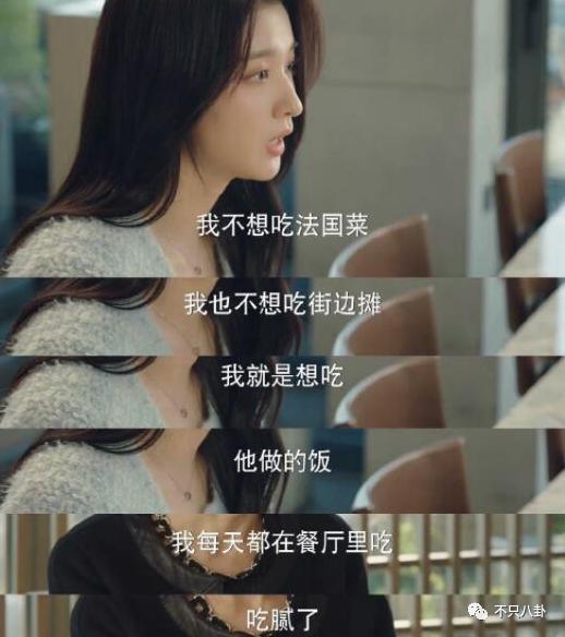 他俩居然还没分手？女方被吐槽有点恋爱脑了