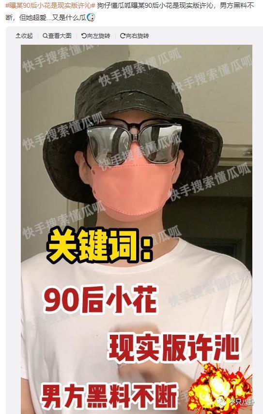 他俩居然还没分手？女方被吐槽有点恋爱脑了