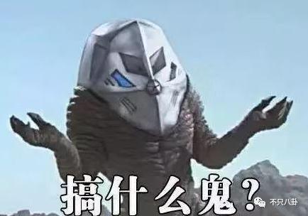 他俩居然还没分手？女方被吐槽有点恋爱脑了
