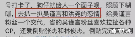 他俩居然还没分手？女方被吐槽有点恋爱脑了