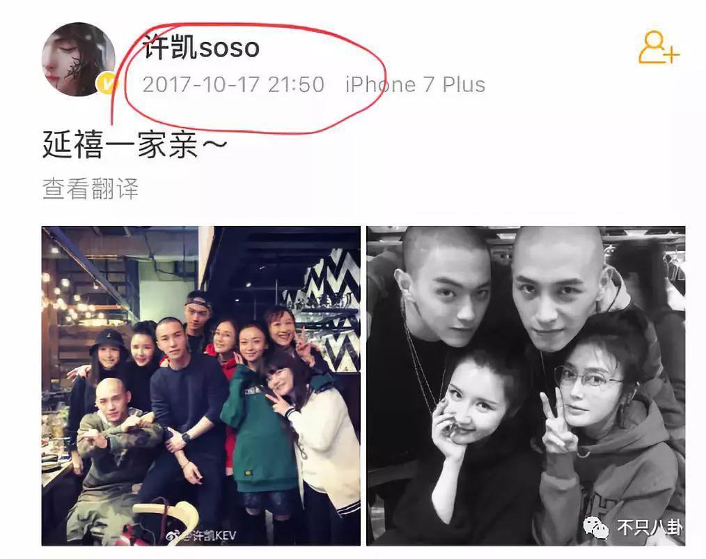 他俩居然还没分手？女方被吐槽有点恋爱脑了