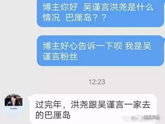 他俩居然还没分手？女方被吐槽有点恋爱脑了