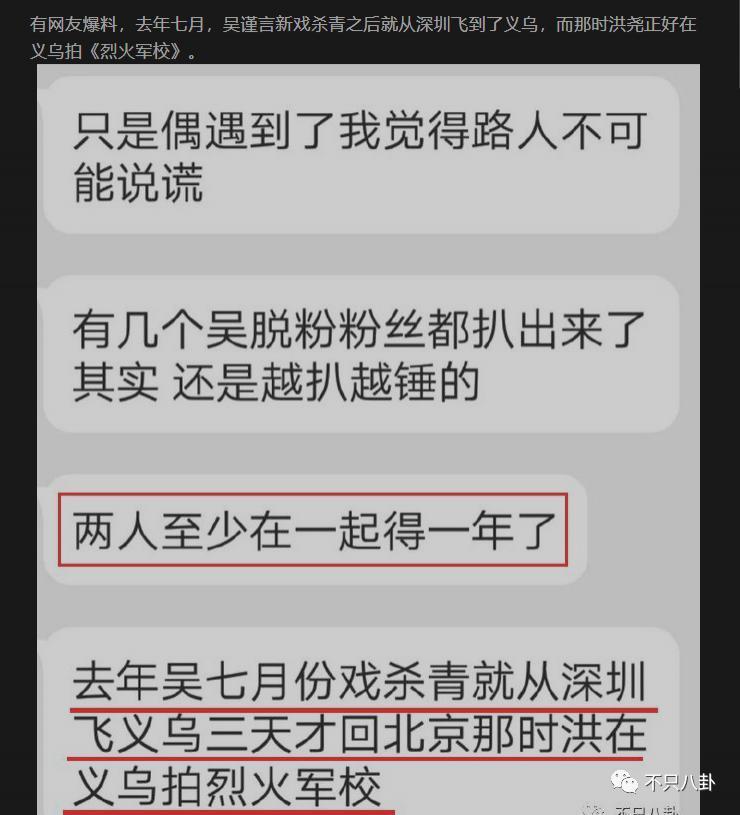 他俩居然还没分手？女方被吐槽有点恋爱脑了