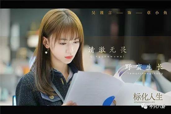 他俩居然还没分手？女方被吐槽有点恋爱脑了