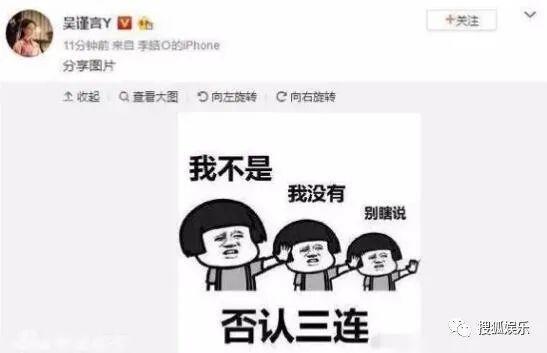 他俩居然还没分手？女方被吐槽有点恋爱脑了