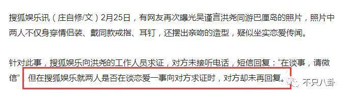 他俩居然还没分手？女方被吐槽有点恋爱脑了