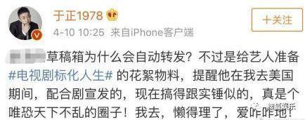 他俩居然还没分手？女方被吐槽有点恋爱脑了