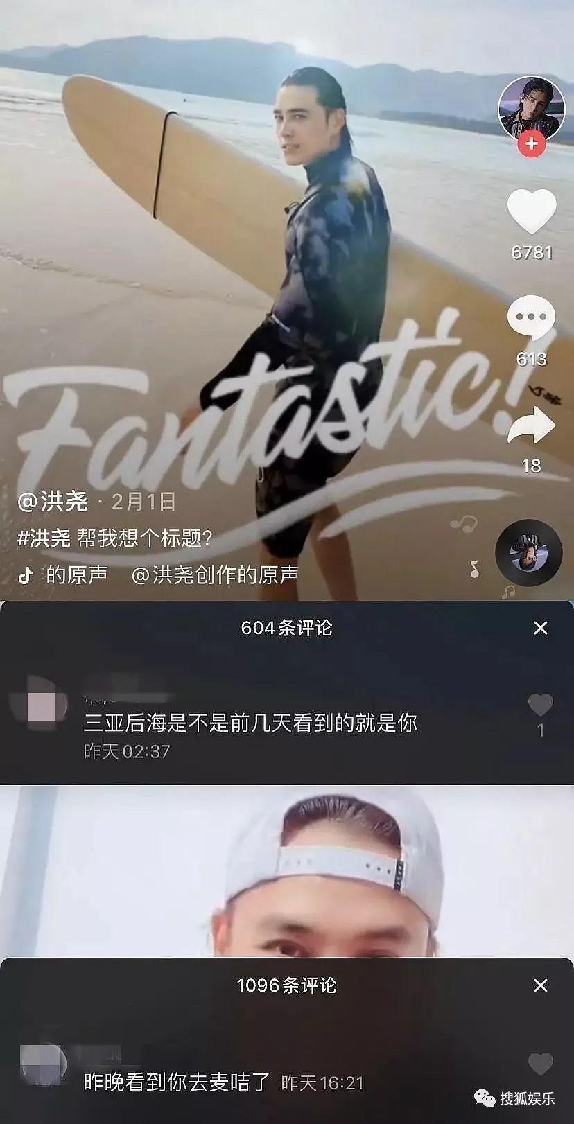 他俩居然还没分手？女方被吐槽有点恋爱脑了