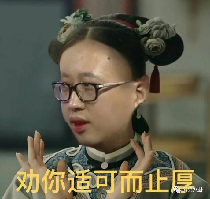 他俩居然还没分手？女方被吐槽有点恋爱脑了