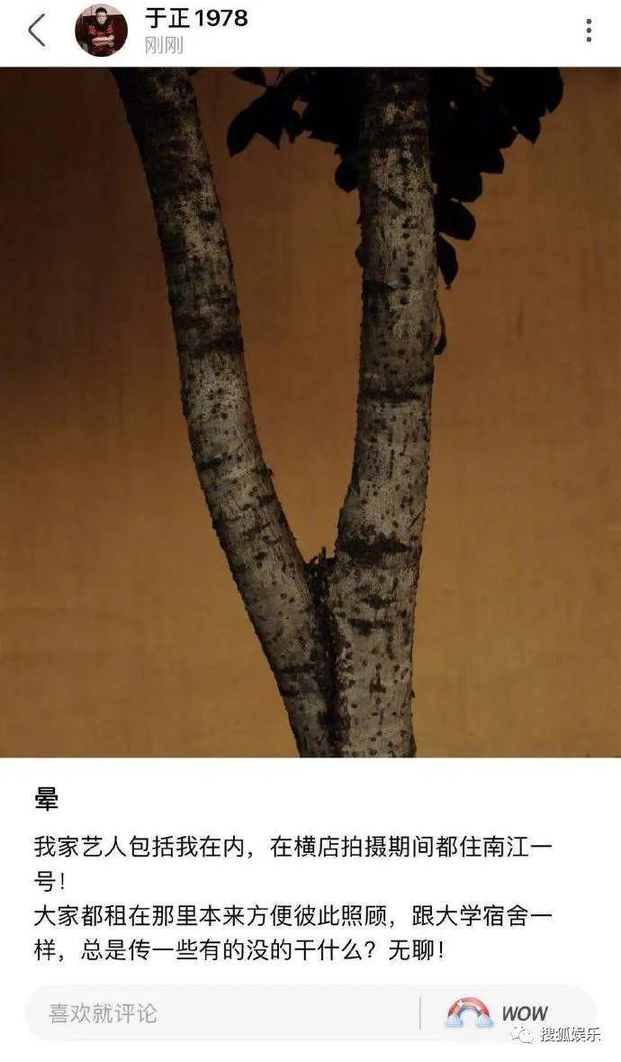他俩居然还没分手？女方被吐槽有点恋爱脑了