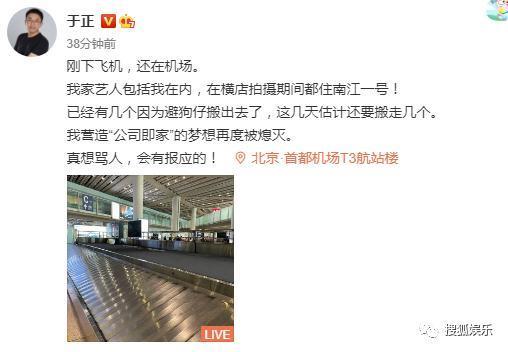 他俩居然还没分手？女方被吐槽有点恋爱脑了