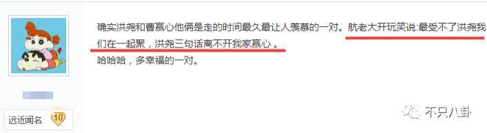 他俩居然还没分手？女方被吐槽有点恋爱脑了