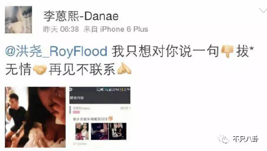 他俩居然还没分手？女方被吐槽有点恋爱脑了