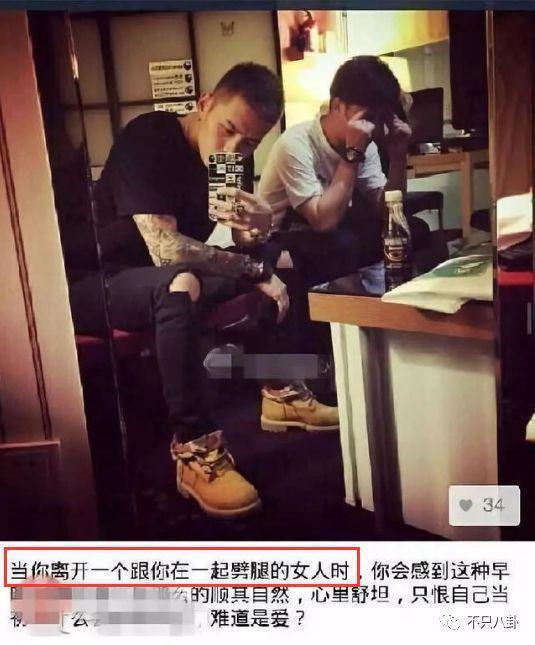 他俩居然还没分手？女方被吐槽有点恋爱脑了