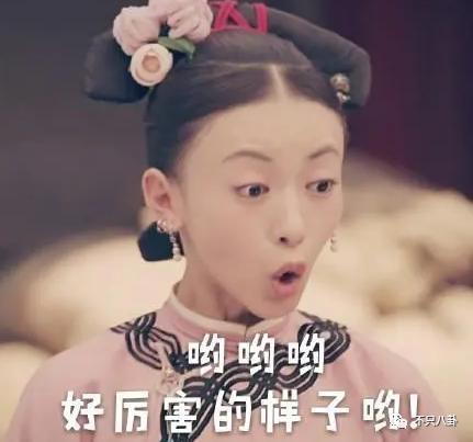 他俩居然还没分手？女方被吐槽有点恋爱脑了