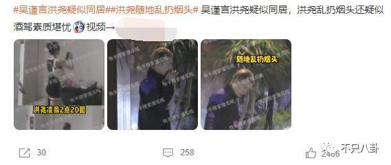 他俩居然还没分手？女方被吐槽有点恋爱脑了