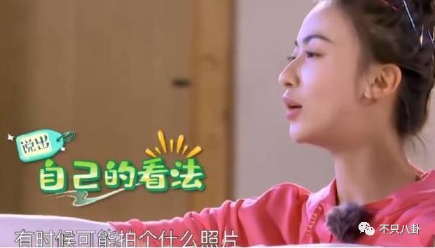 他俩居然还没分手？女方被吐槽有点恋爱脑了