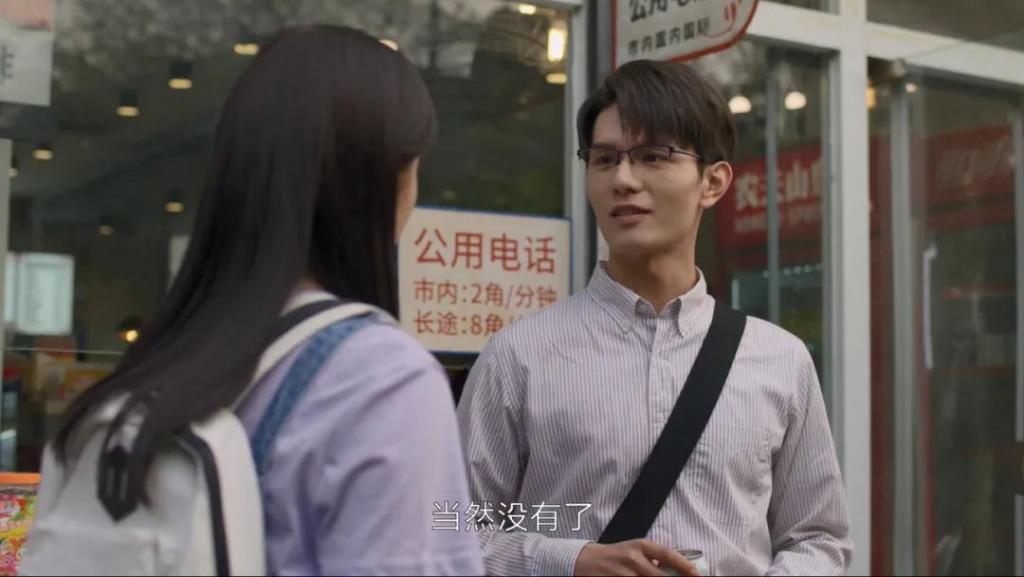 关晓彤和张一山翻身了？